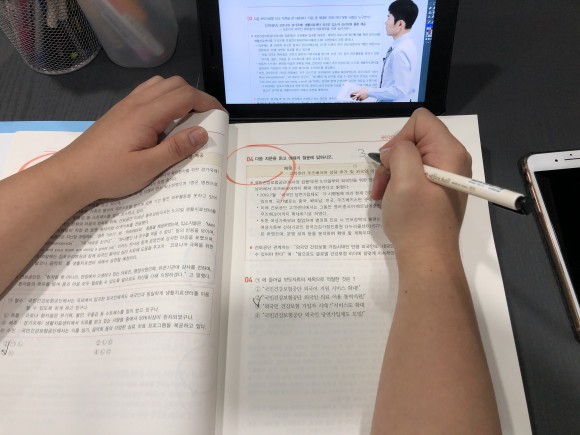 인강으로 대비했습니다 국민건강보험공단 NCS