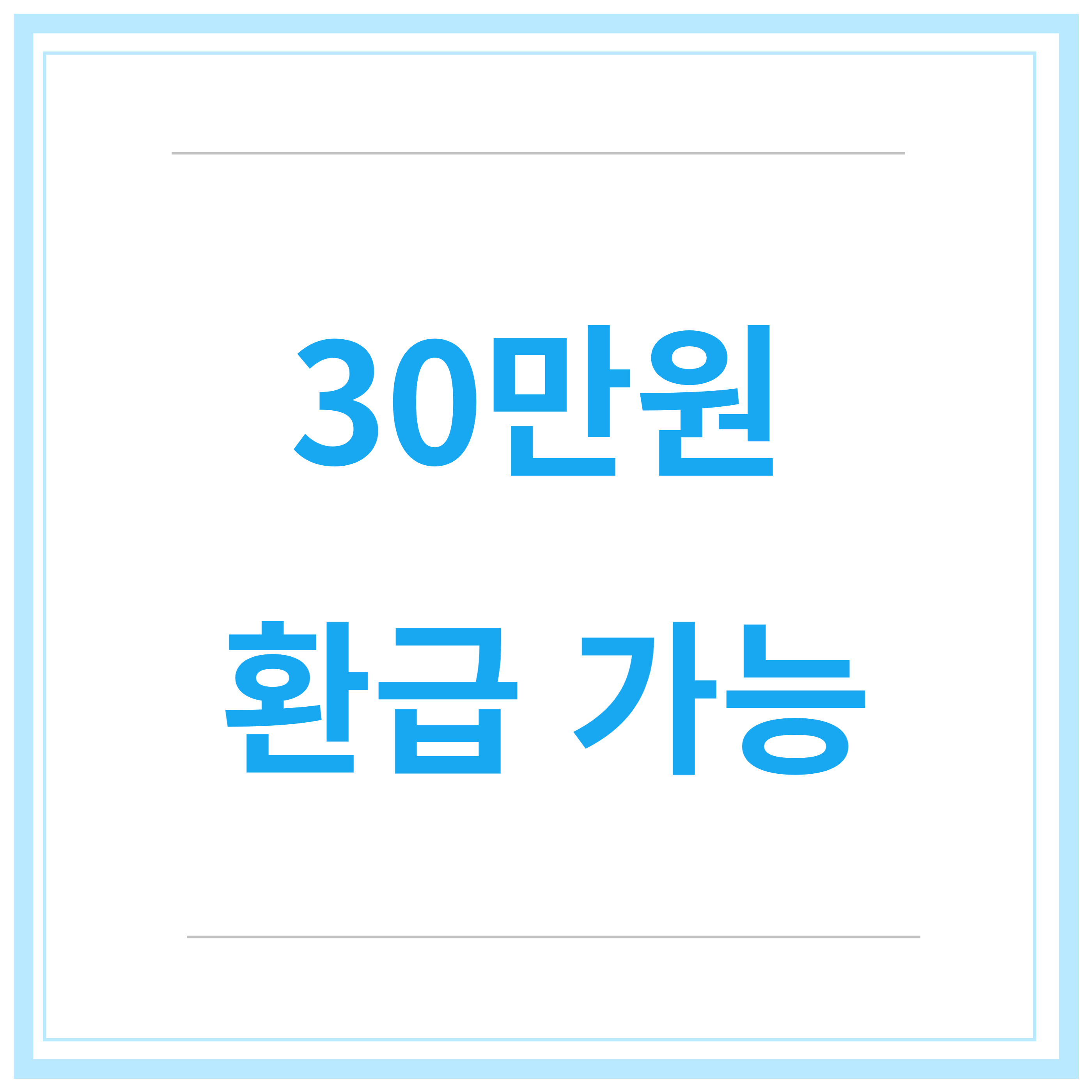 한전-고효율-가전제품-구매비용-지원사업-후기