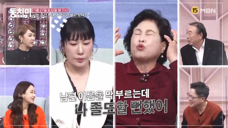동치미 김영희의 아파트 위치, 남편 윤승열의 직업 연령, 시어머니가 그녀를 갈등이라고 부른다?! ▨ 33