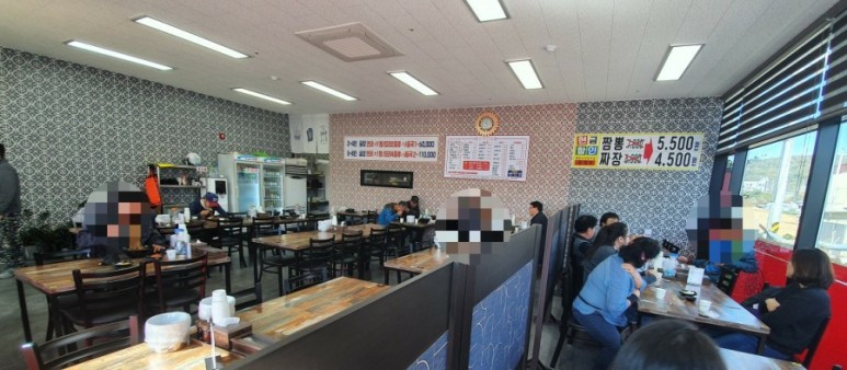 삼백짬뽕 이미지