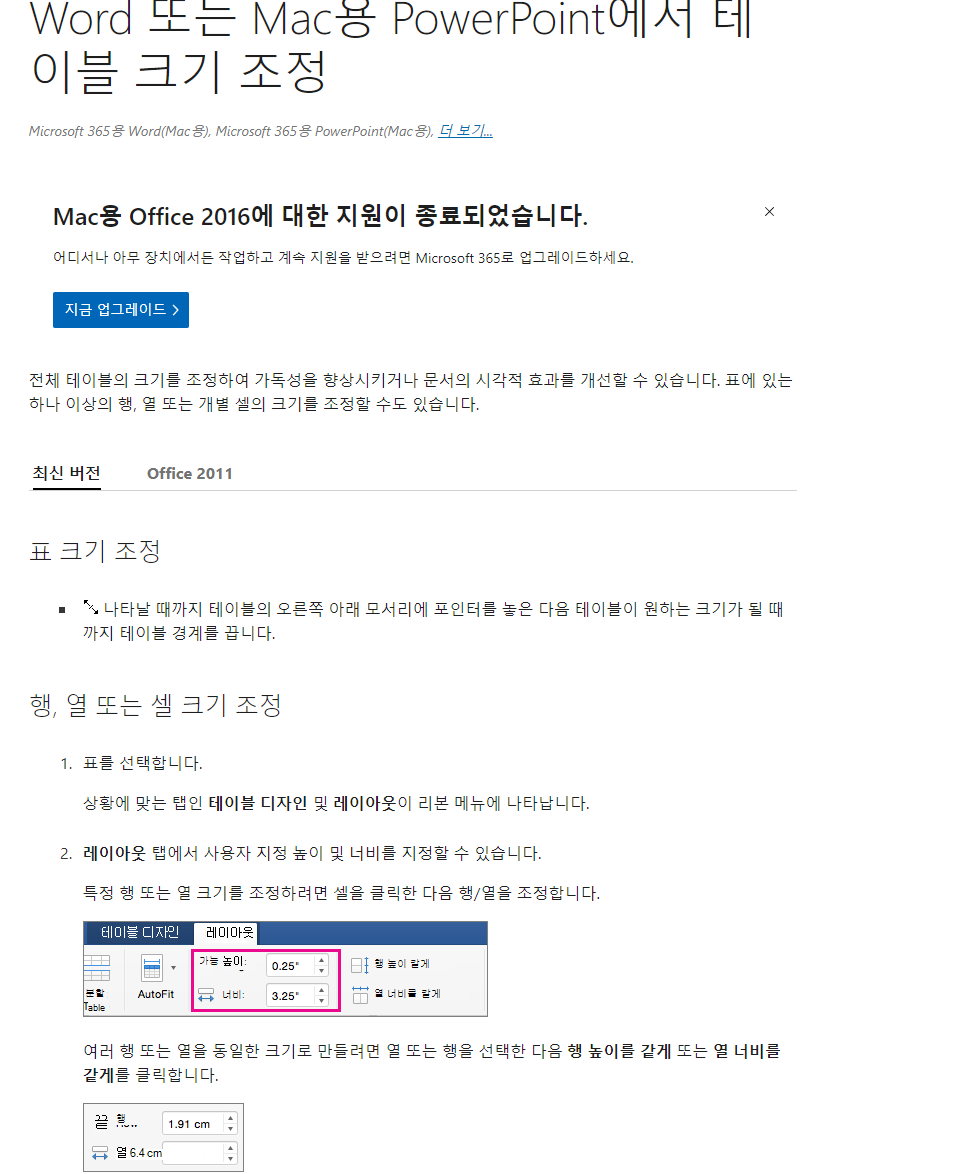 etc-image-6
