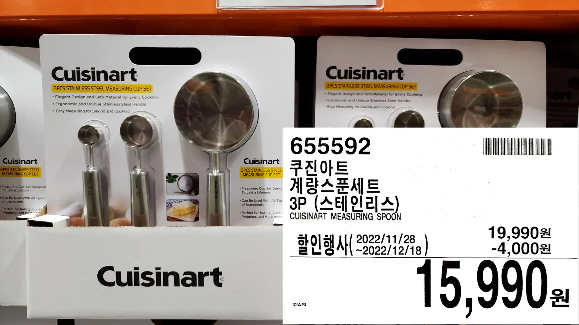 쿠진아트
계량스푼세트
3P (스테인리스)
CUISINART MEASURING SPOON
15&#44;990원