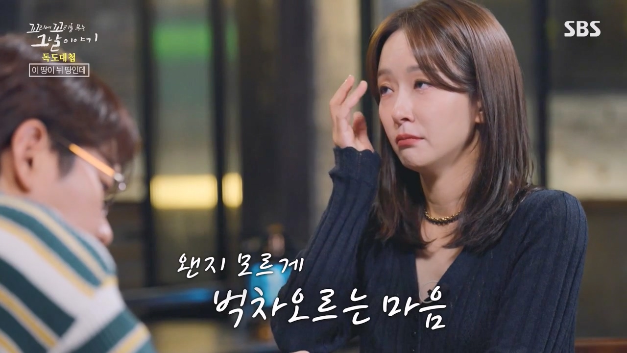 꼬리에 꼬리를 무는 그날 이야기.E102.231117p-NEXT.mp4_20231118_164613.077.jpg