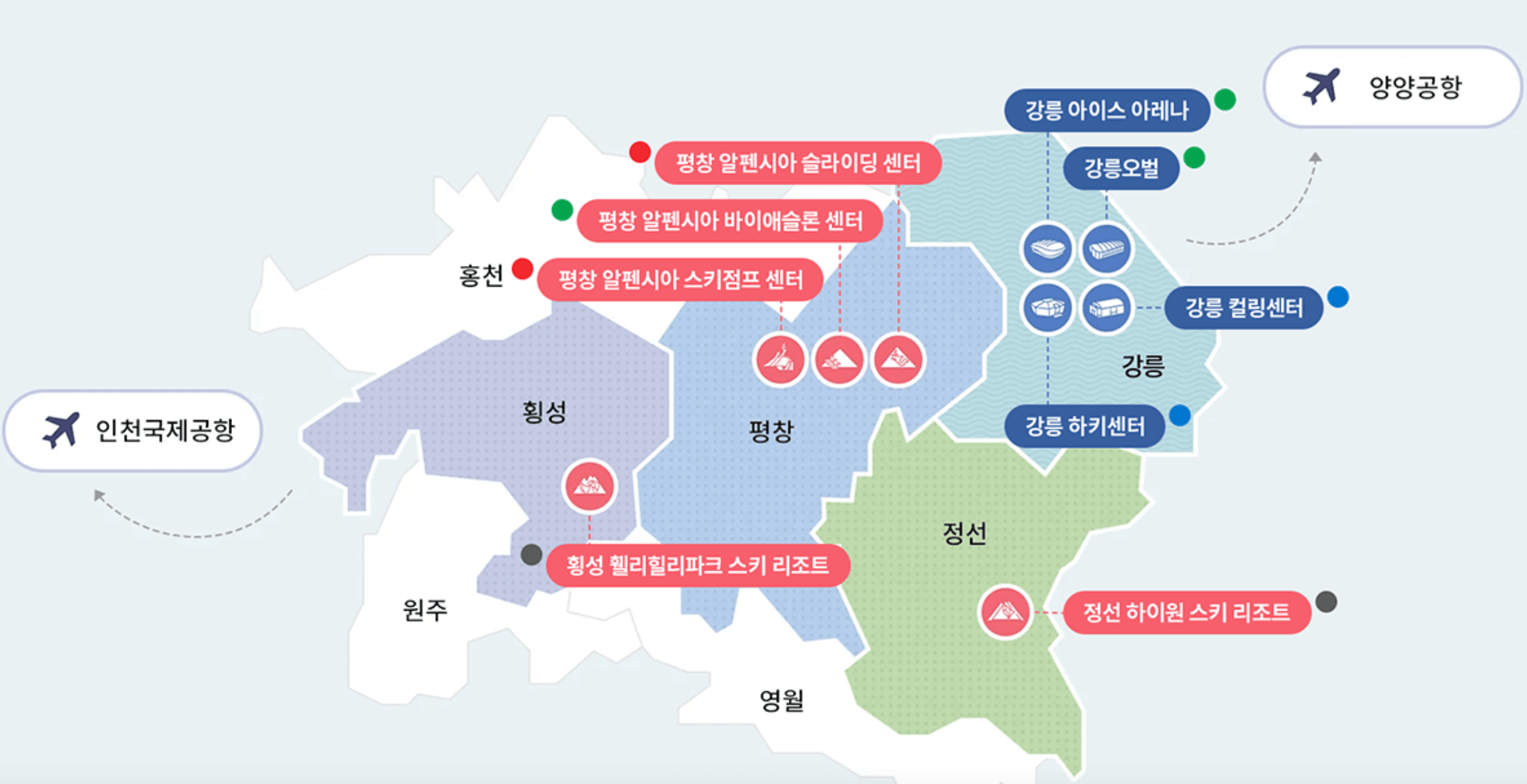 2024강원동계청소년올림픽&amp;#44; 강릉&amp;#44; 평창&amp;#44; 정선&amp;#44; 횡성&amp;#44; 김연아&amp;#44; 중계&amp;#44; 종목&amp;#44; 예매방법