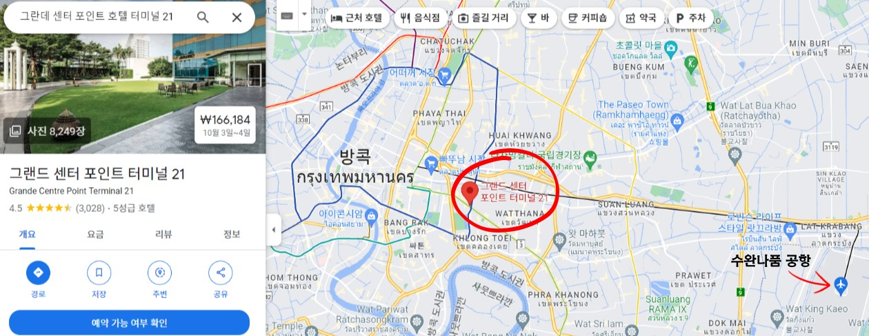 태국-방콕-호텔-추천
