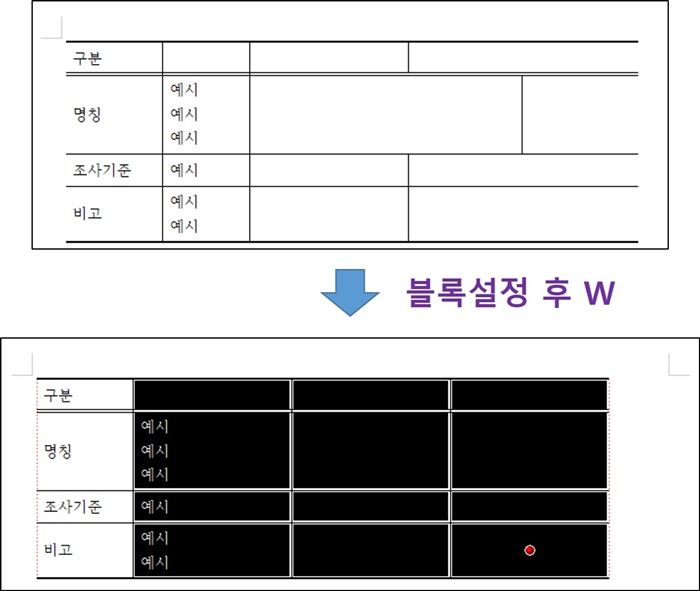 셀-간격-맞추기