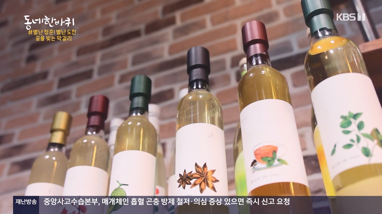 동네 한 바퀴.E247.231112p-NEXT.mp4_20231113_201001.883.jpg