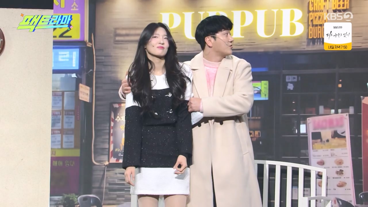 개그 콘서트.E11.240129p-NEXT.mp4_20240129_202541.028.jpg