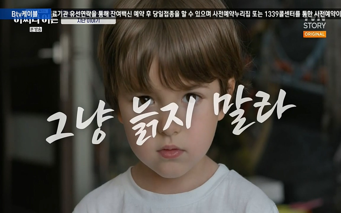 어쩌다 어른.E04.220631p-NEXT.mp4_20220829_200537.253.jpg