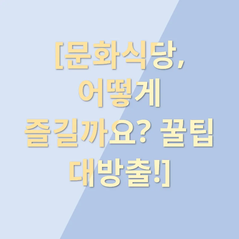 강릉 장칼국수_3