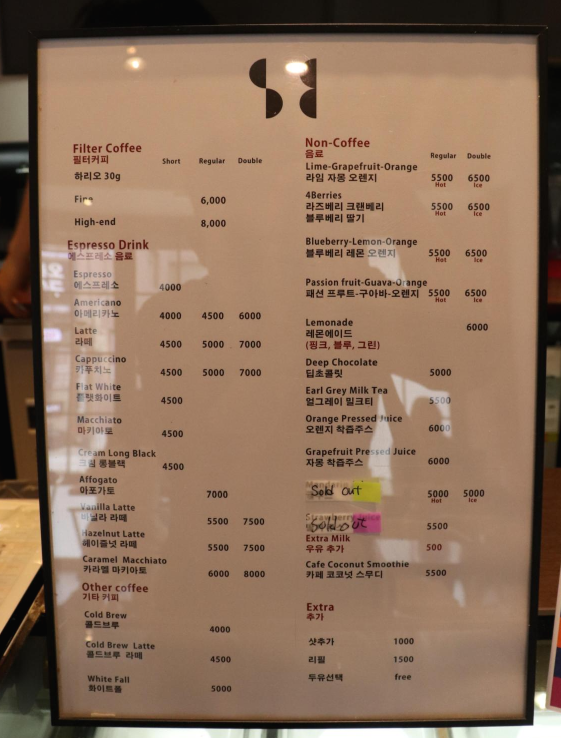 썸띵에스프레소 이미지