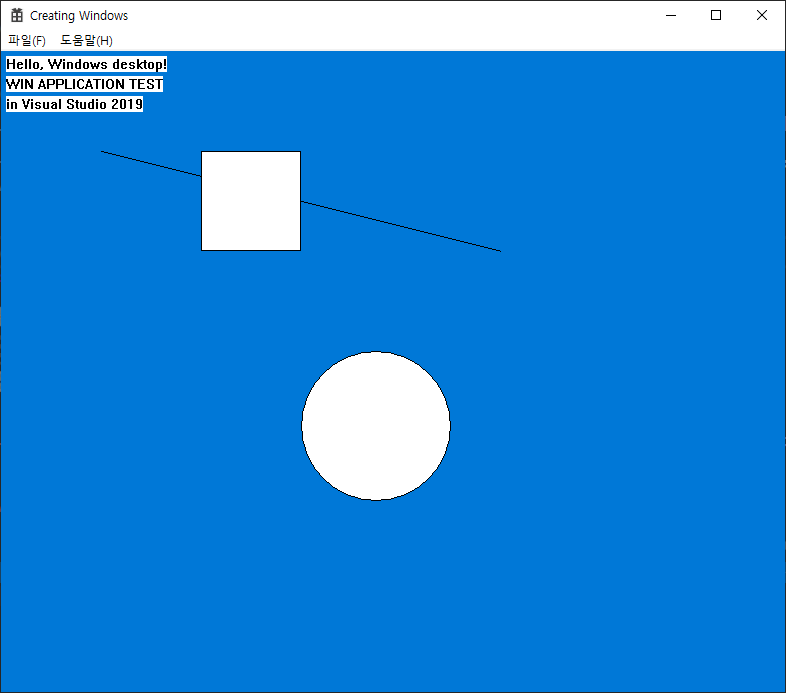  C++ Win32 GUI 프로그래밍 윈도우 창 만들기, 텍스트 출력, 도형그리기