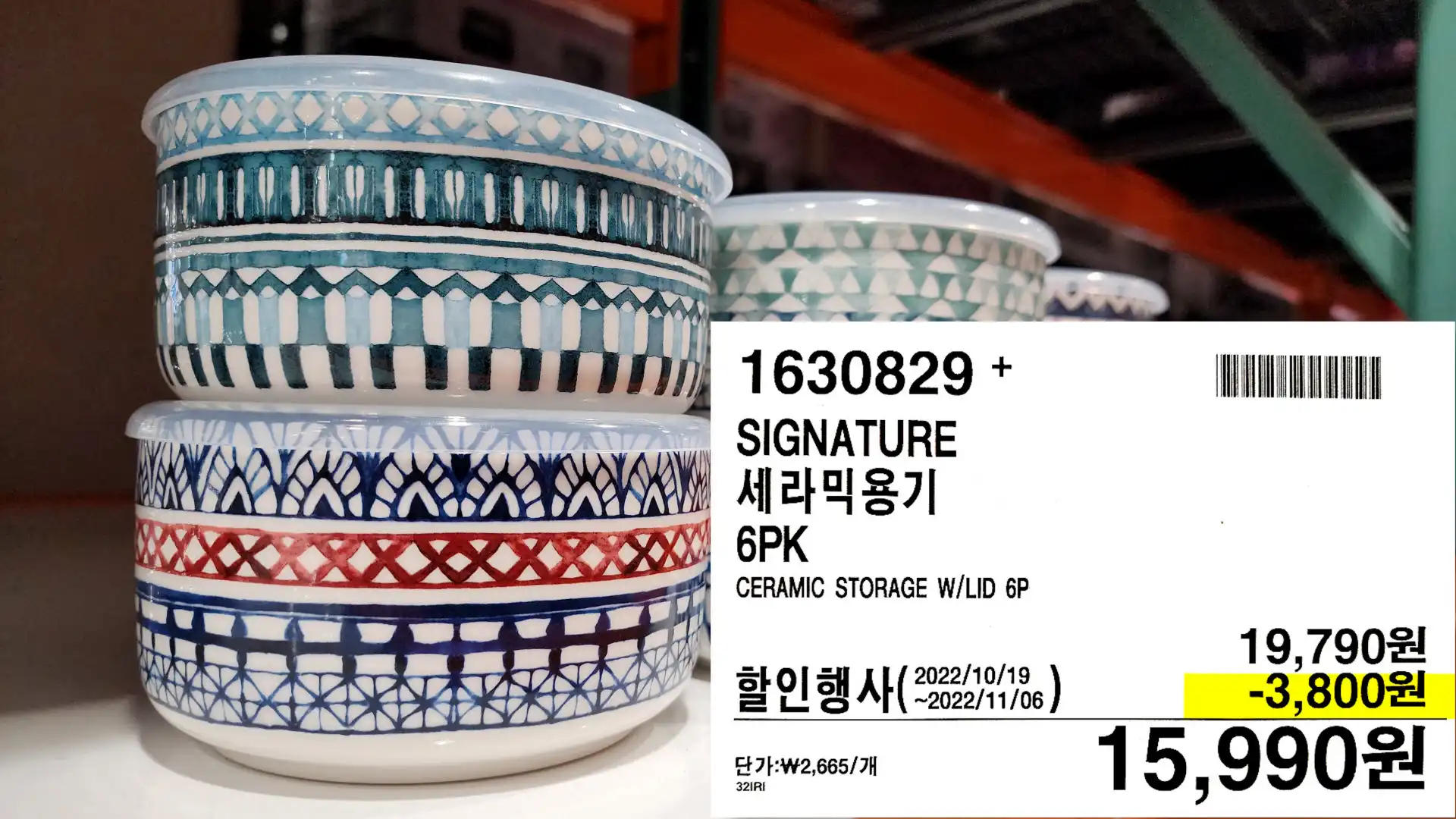 SIGNATURE
세라믹용기
6PK
CERAMIC STORAGE W/LID 6P
15&#44;990원