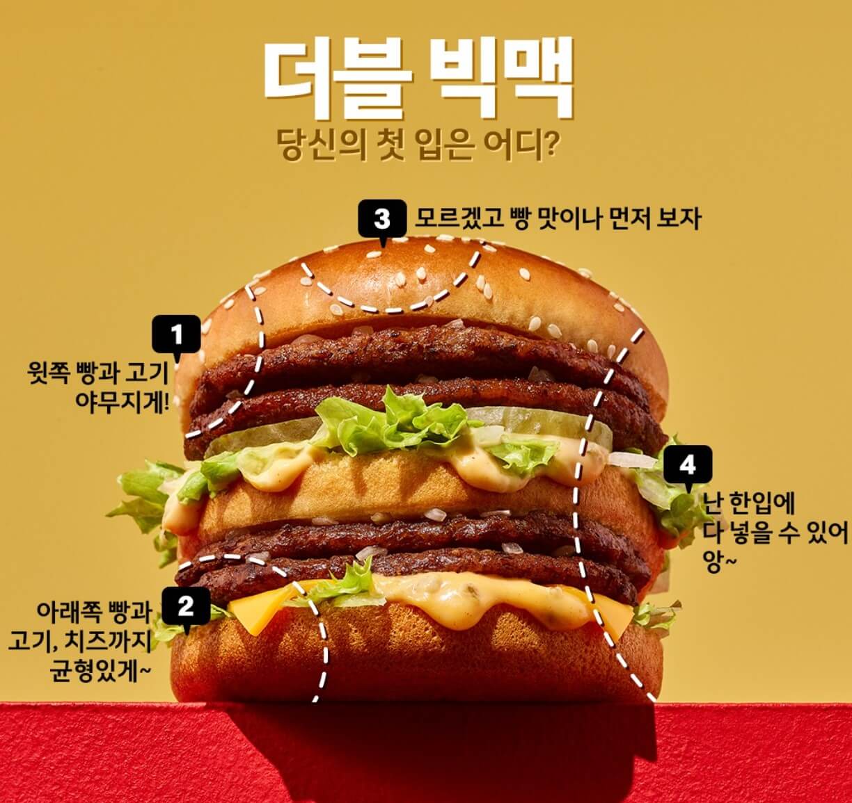 2025 맥도날드 메뉴 가격