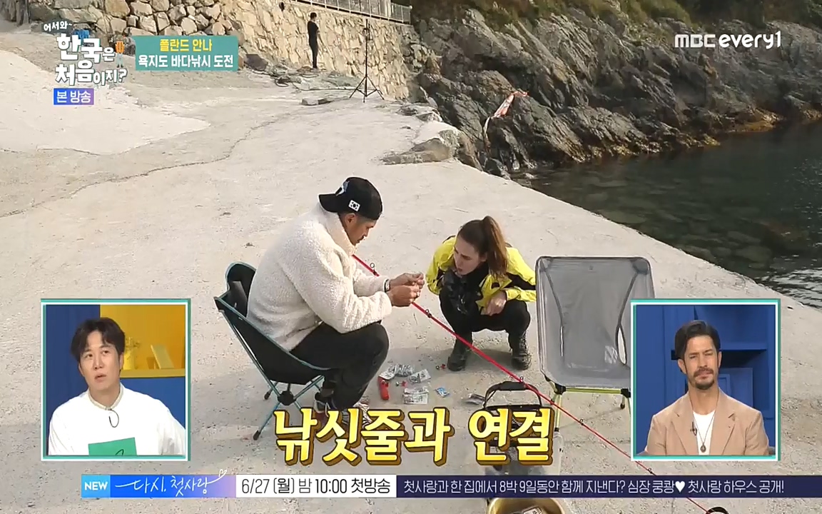 어서와 한국은 처음이지 시즌2.E216.220624p-NEXT.mp4_20220624_203647.400.jpg