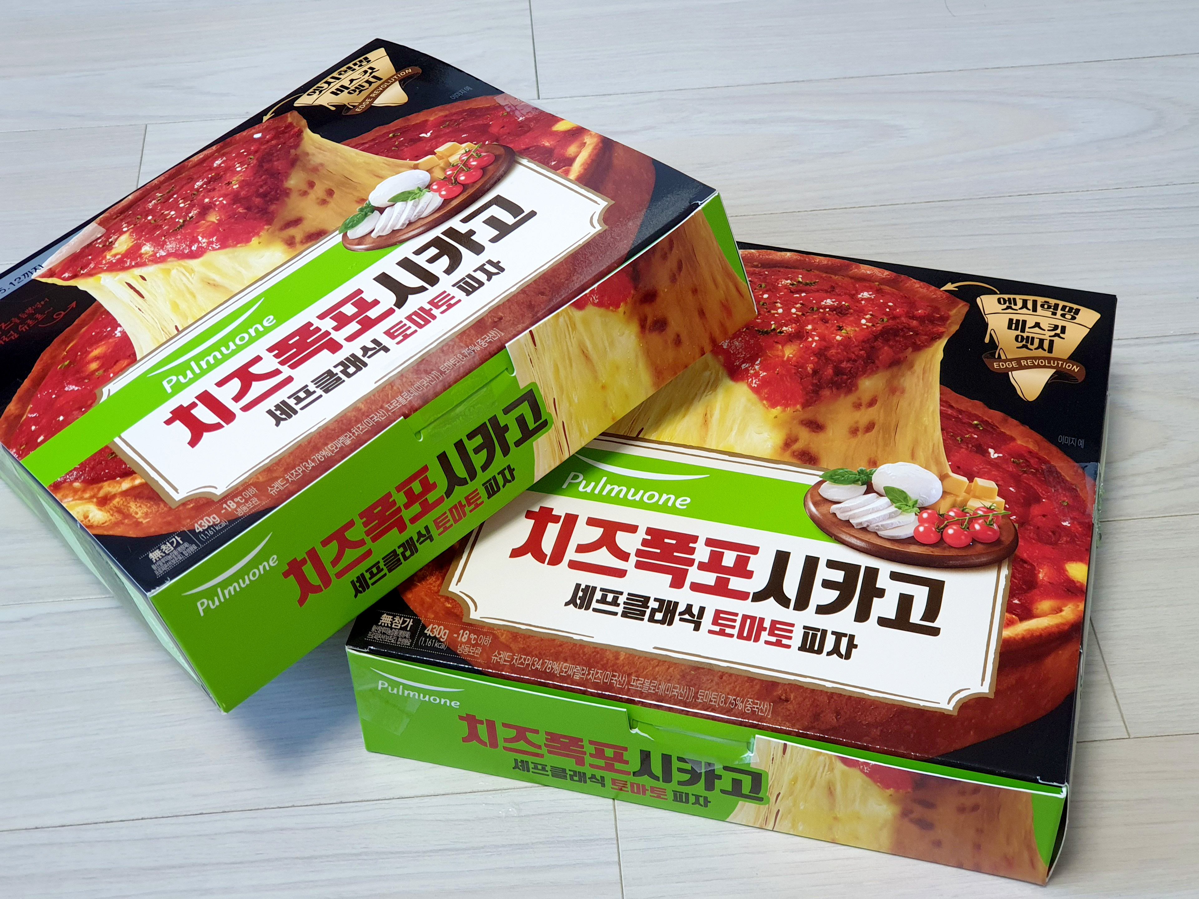  풀무원 치즈폭포 시카고피자 ! 1편 셰프클래식 토마토피자~