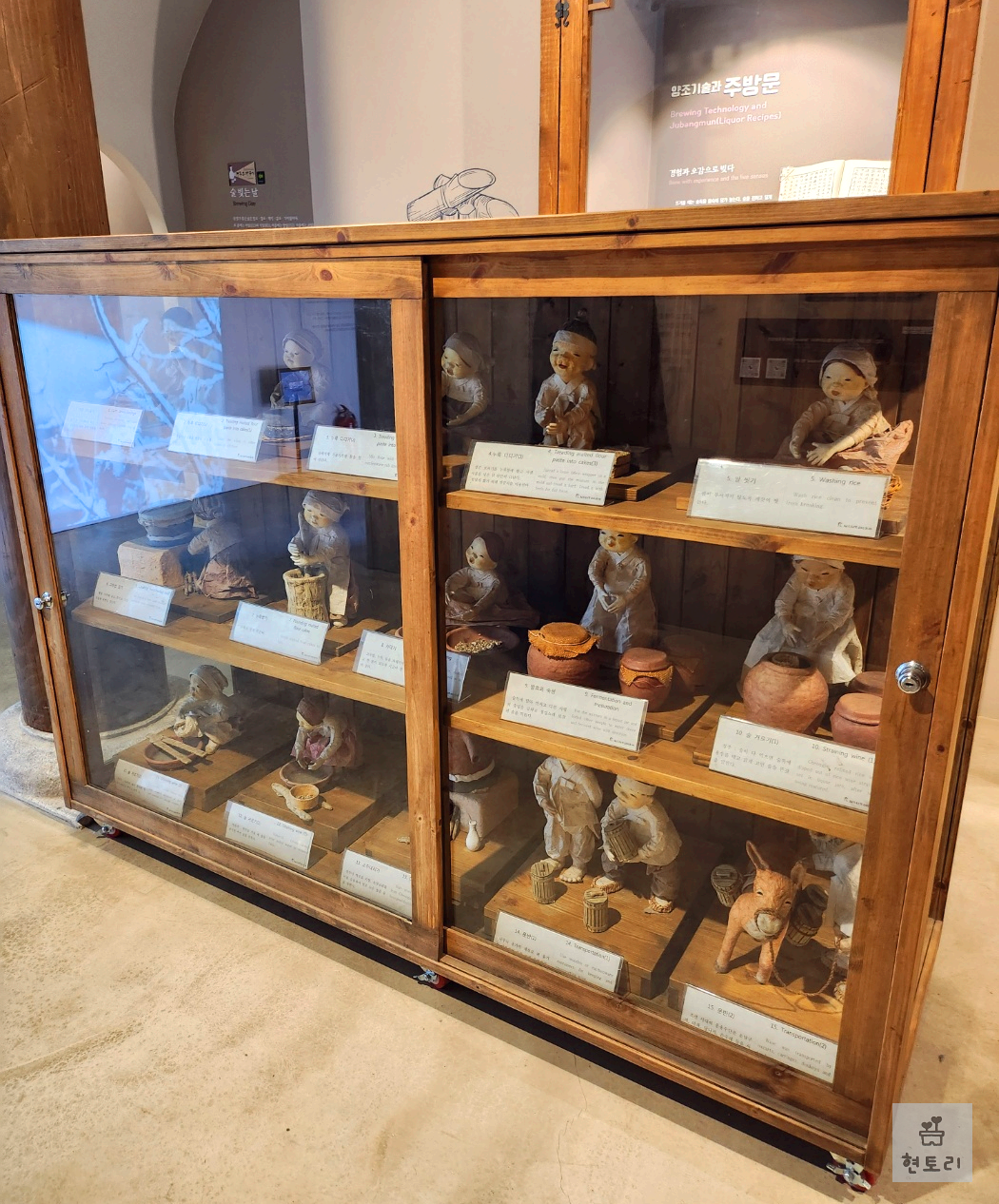 전주 전통술박물관