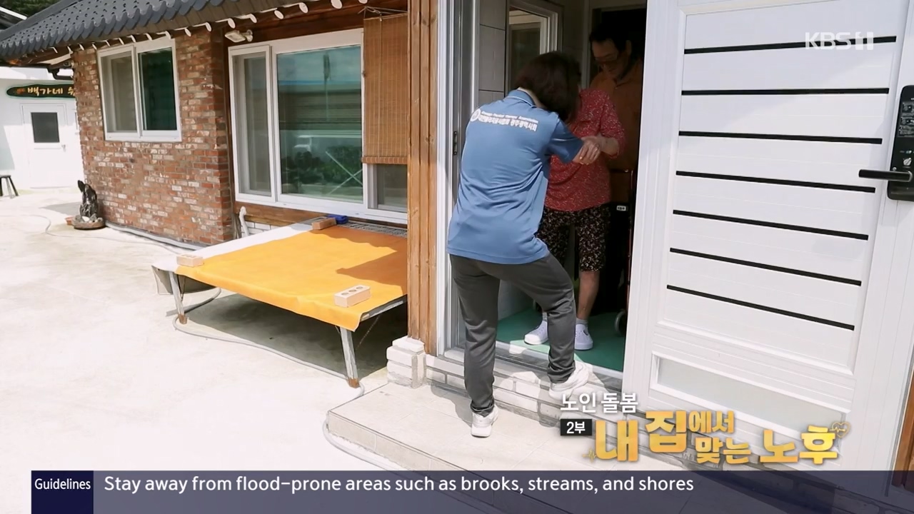 다큐 온.E207.230724p-NEXT.mp4_20230728_215531.162.jpg