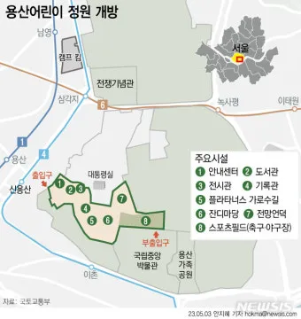 용산어린이정원 온화 전시 서울 전시회 추천_10