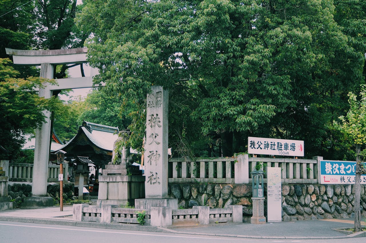 일본 지치부 풍경