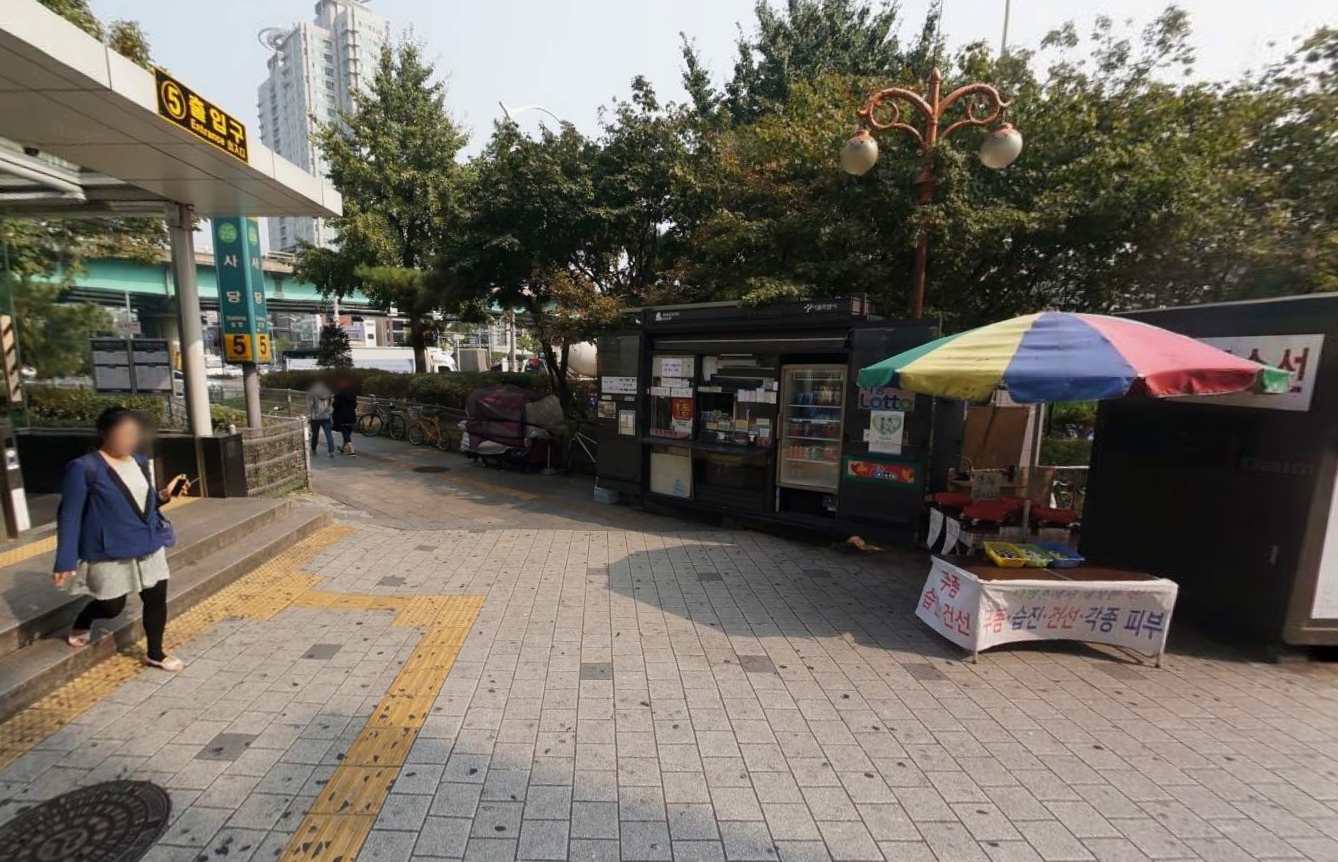 서울-관악구-남현동-로또판매점-가로판매점