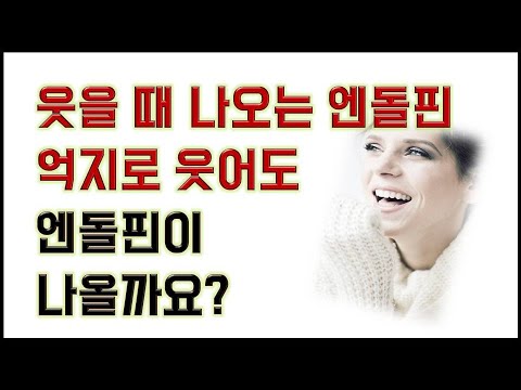 웃고있는사람의모습과-설명글