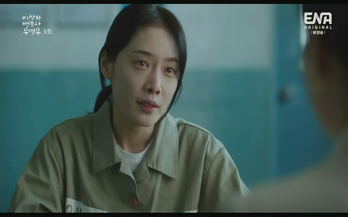 이상한 변호사 우영우.E06.220715p-Glory.mp4_20220813_152952.915.jpg