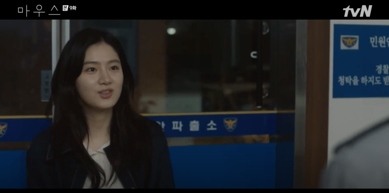 고무치 죽음의 의기 최홍주 정체 5