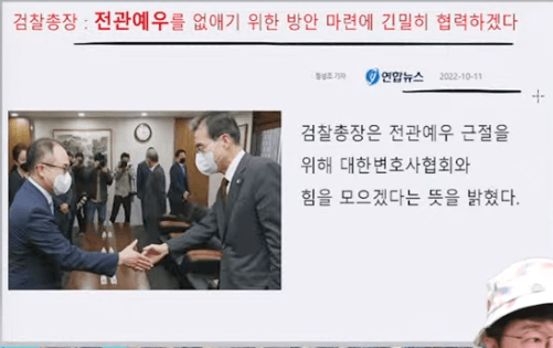  슈카월드 라이브 편가르는 사회와 전관예우는 존재하는가 요약 정리