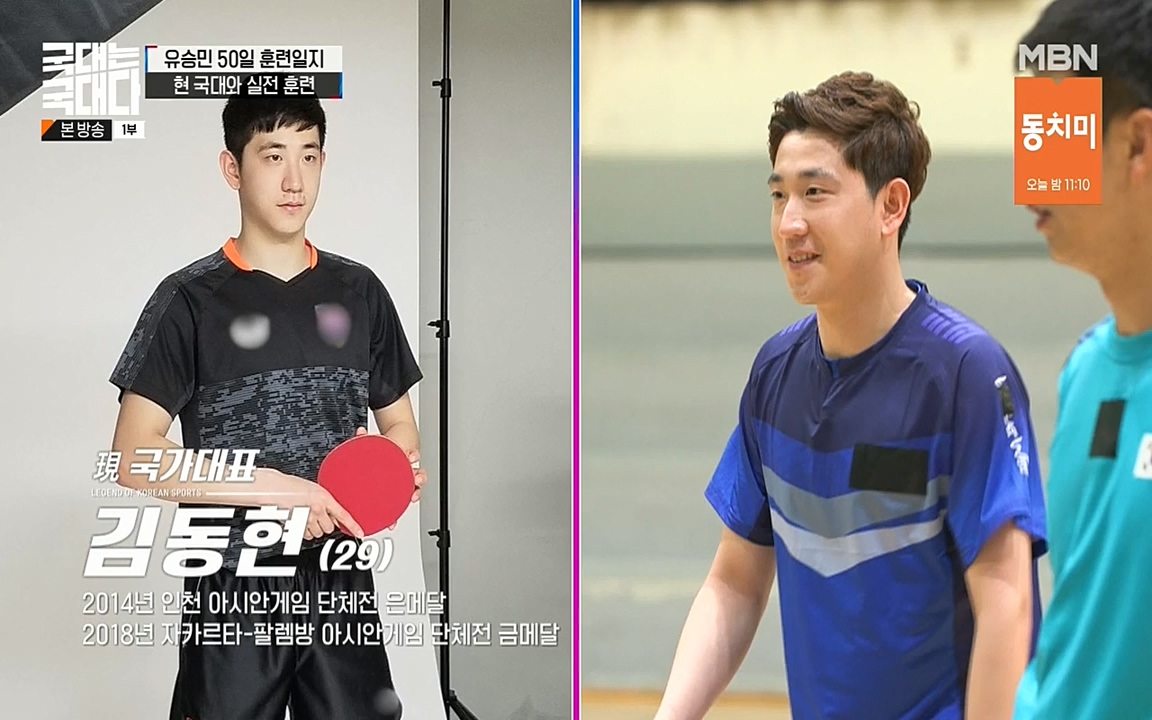 국대는 국대다.E18.220710p-NEXT.mp4_20220713_141130.785.jpg