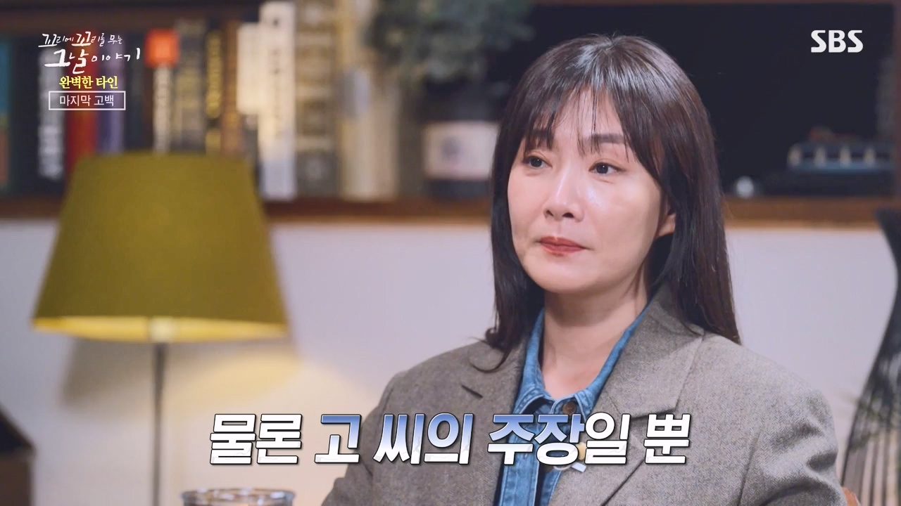 꼬리에 꼬리를 무는 그날 이야기.E101.231110p-NEXT.mp4_20231111_161614.041.jpg