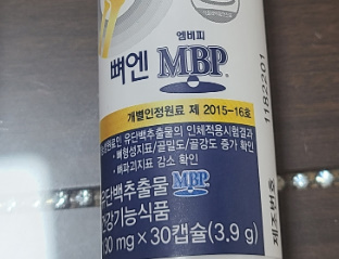 mbp 제품3