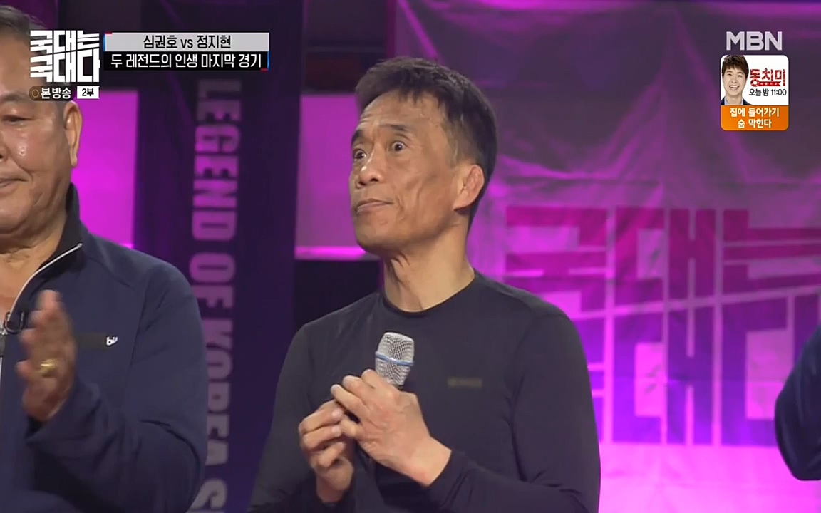 국대는 국대다.E10.220515p-NEXT.mp4_20220516_183627.868.jpg