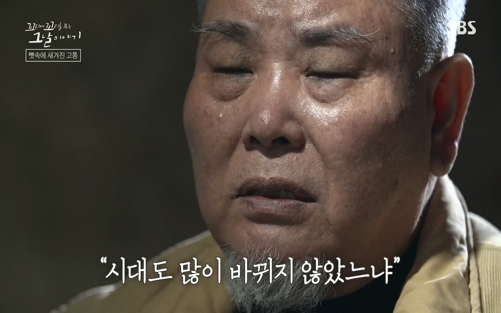 꼬리에꼬리를무는그날이야기.E31.220609p.H264-F1RST.mp4_20220610_213745.921.jpg