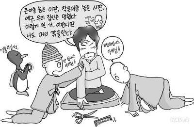  이판사판의 유래, 조선시대 승려들의 서글픈 이야기