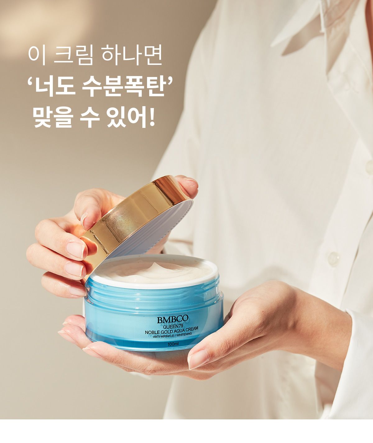 비엠비 이미지