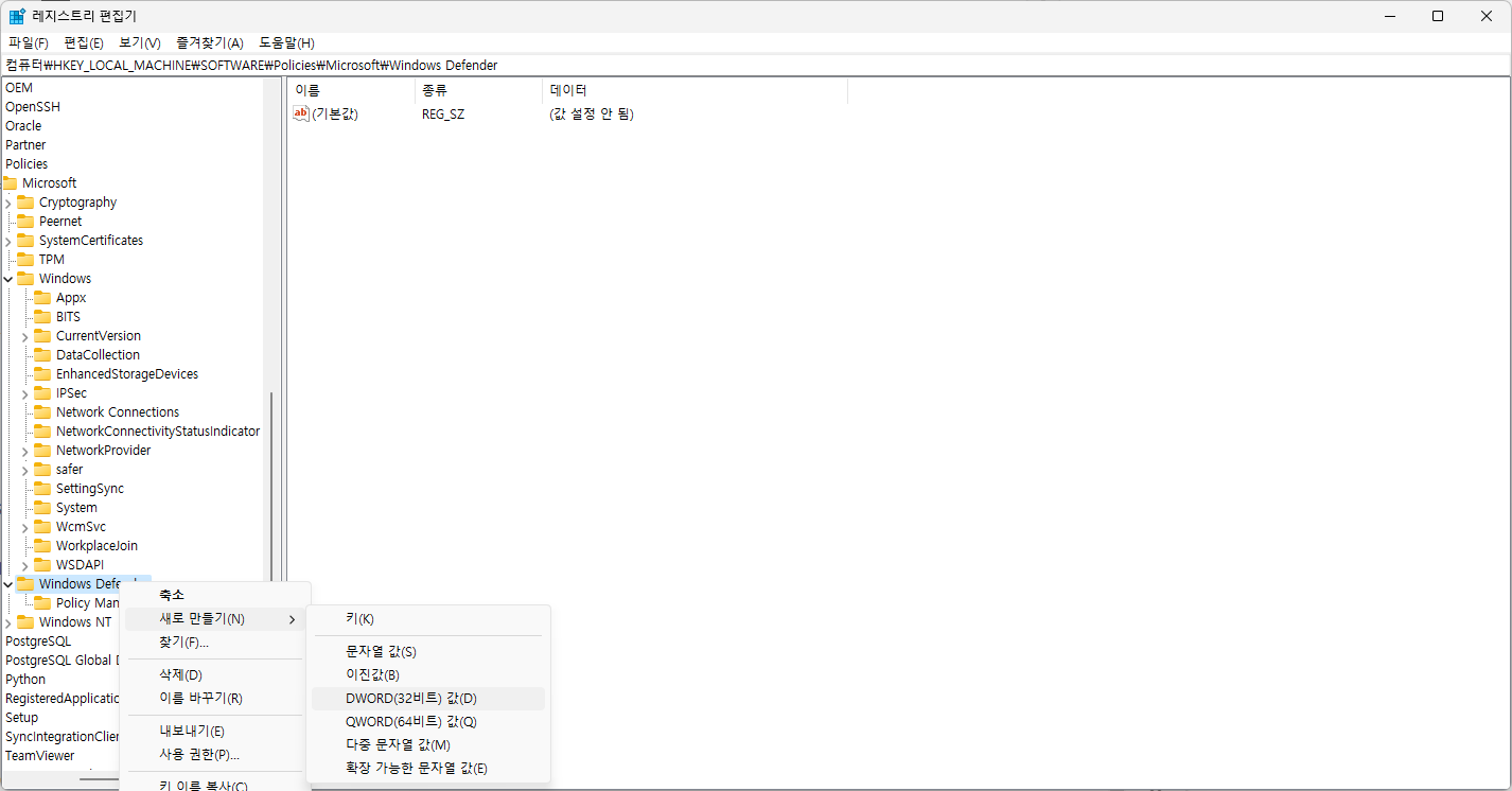 DWORD(32비트) 값