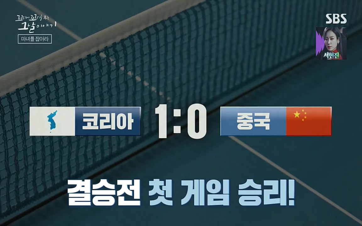 꼬리에 꼬리를 무는 그날 이야기.E30.220603p-NEXT.mp4_20220603_212318.587.jpg