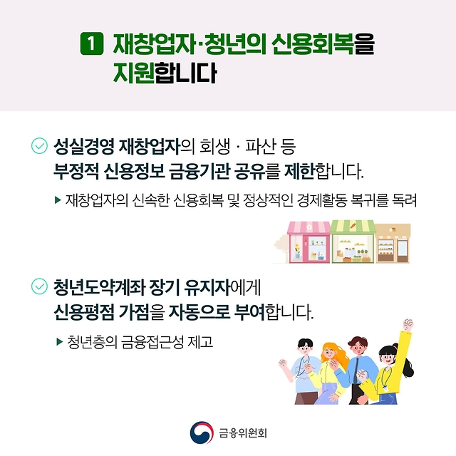 안심 차단 서비스1