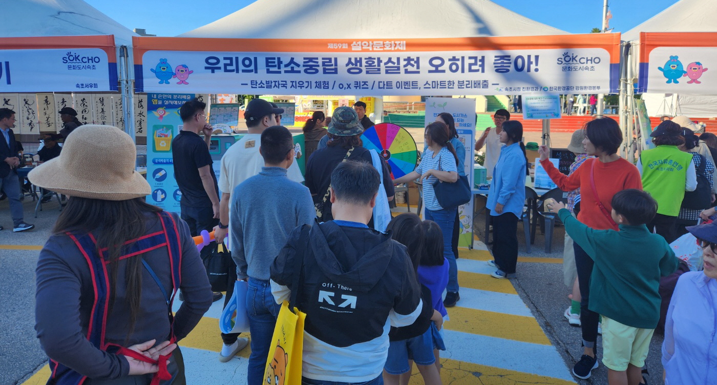 강원환경 이미지