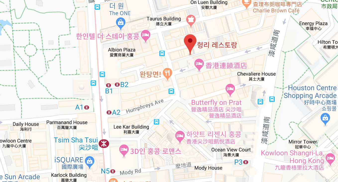  [홍콩] 인스타그램 맛집 및 카페, 핫플레이스 선별