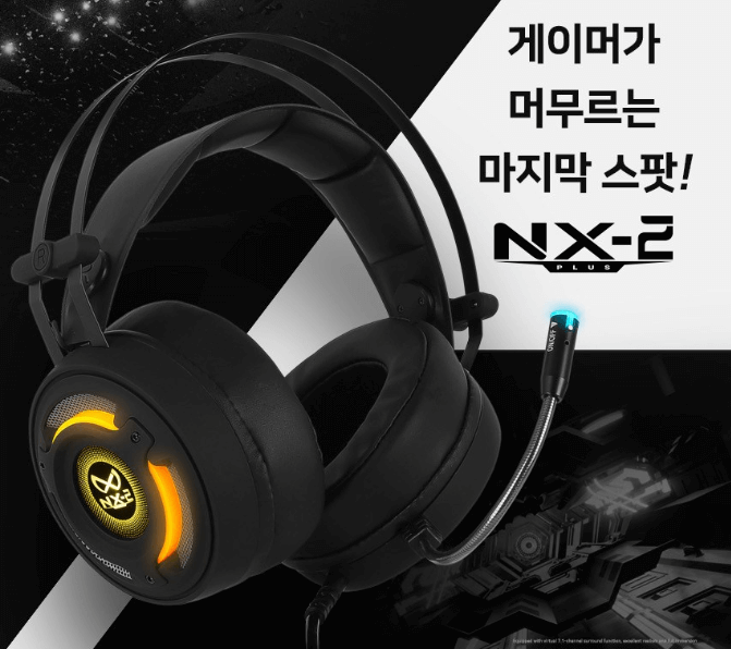녹스 헤드셋
