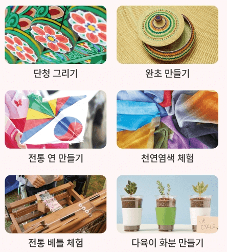 인천대공원 벚꽃 축제 일정