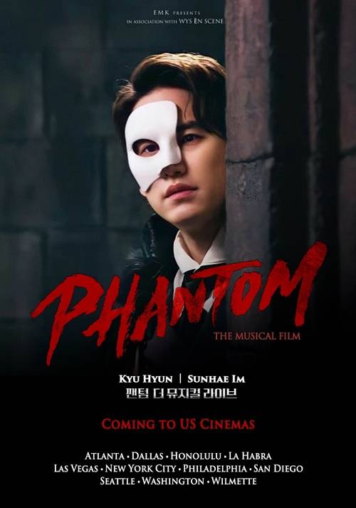 팬텀북미포스터