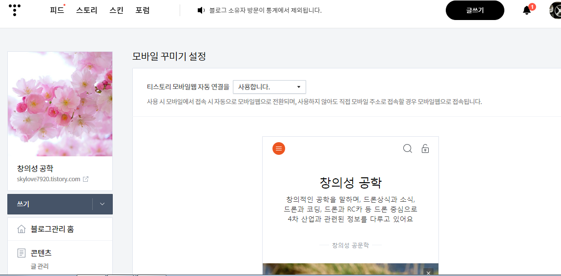  애드센스,  애드픽 광고
