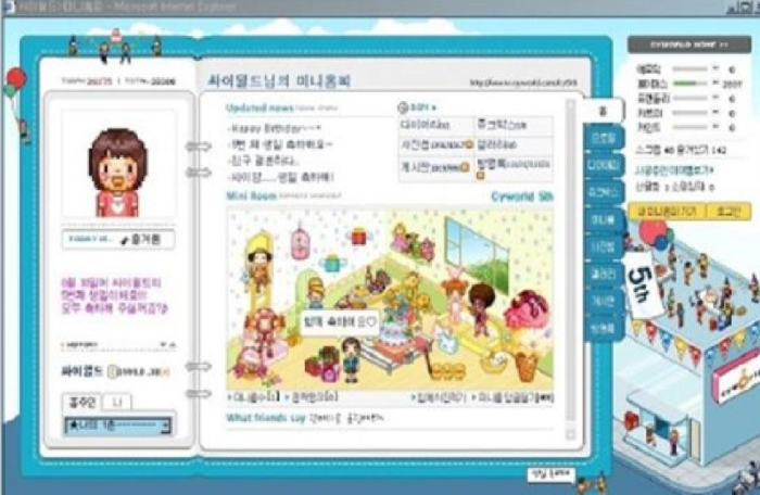  싸이월드 3월에 다시 부활 10억에 인수