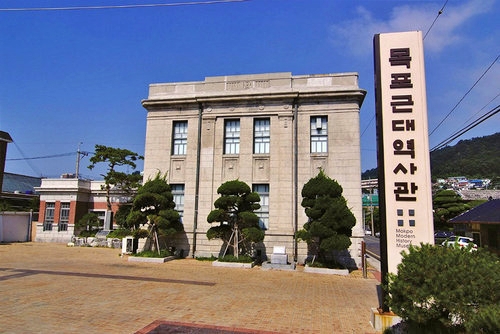 목포 근대역사관 2관(구 동양척식 주식회사 목포지점)