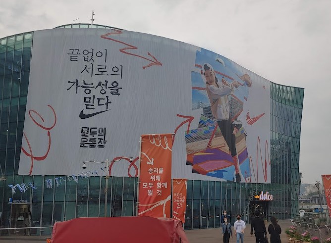 한강공원 가빛섬
