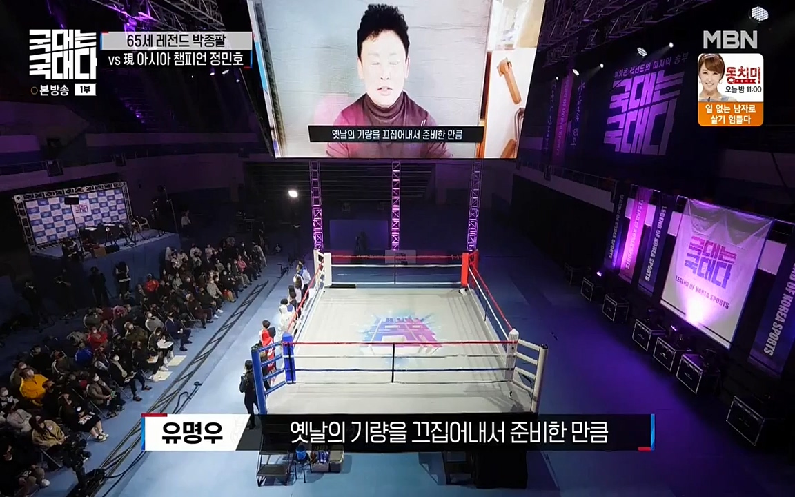 국대는 국대다.E08.220431p-NEXT.mp4_20220509_173547.759.jpg