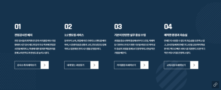 2d 캐드 광주전응건학원] 손제도부터 2D캐드 9